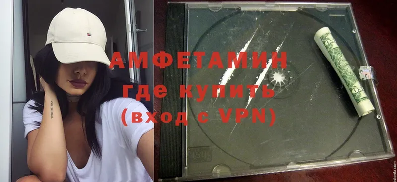 omg ONION  Бокситогорск  Amphetamine VHQ  даркнет сайт 