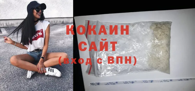 Cocaine 99%  Бокситогорск 