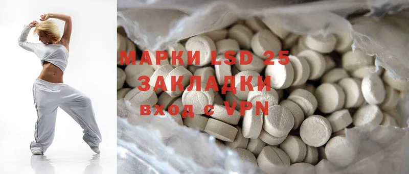 Лсд 25 экстази ecstasy  Бокситогорск 